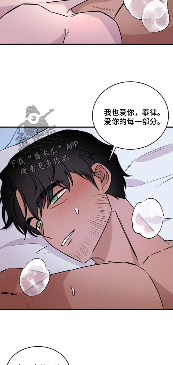 第86话2