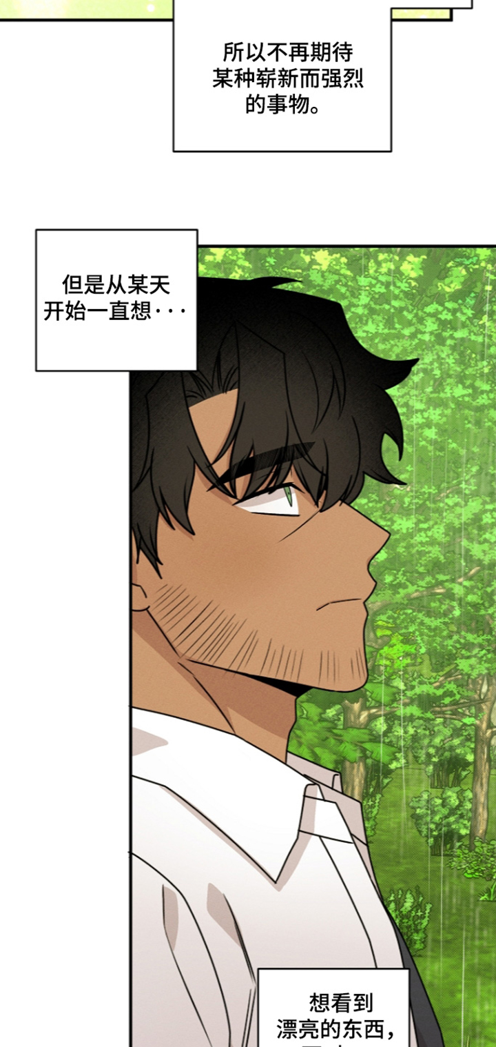 第86话14
