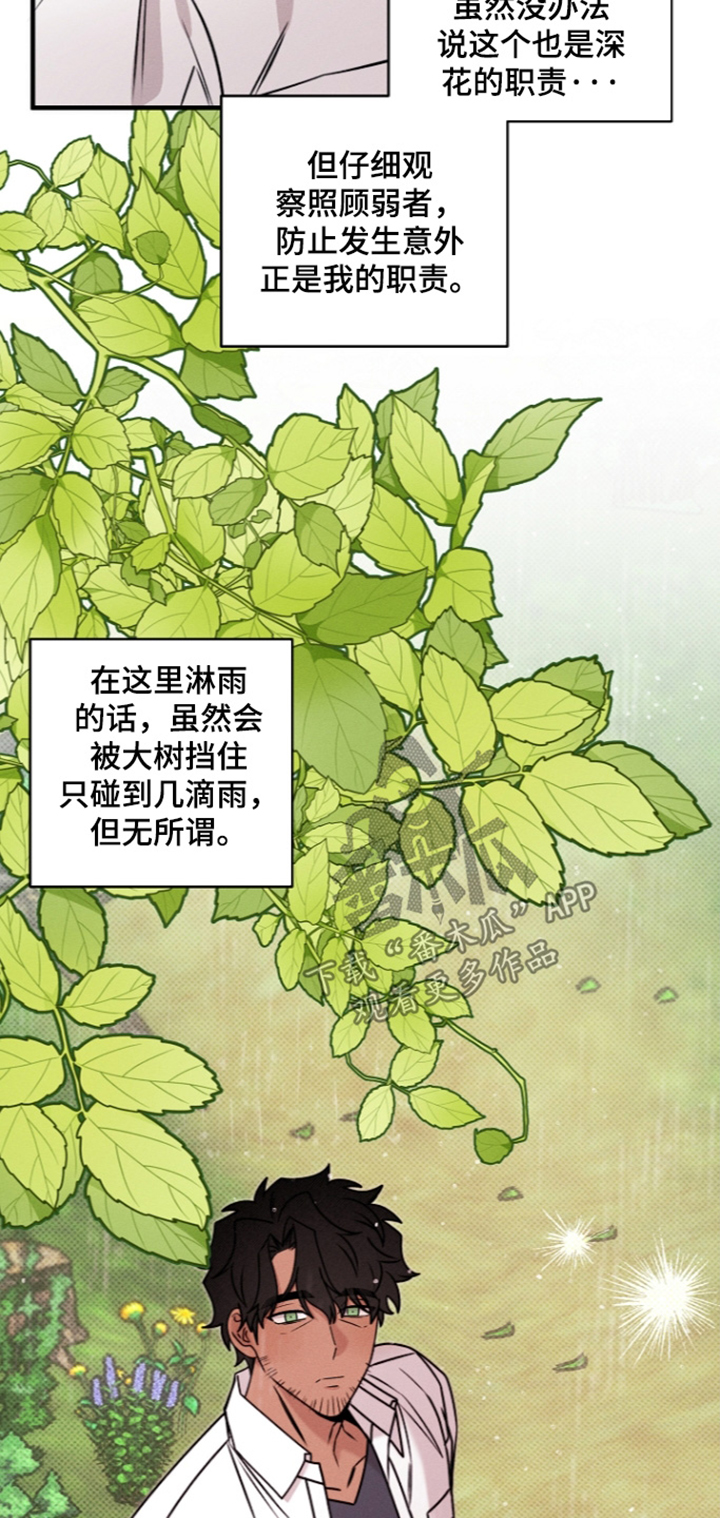 第86话10