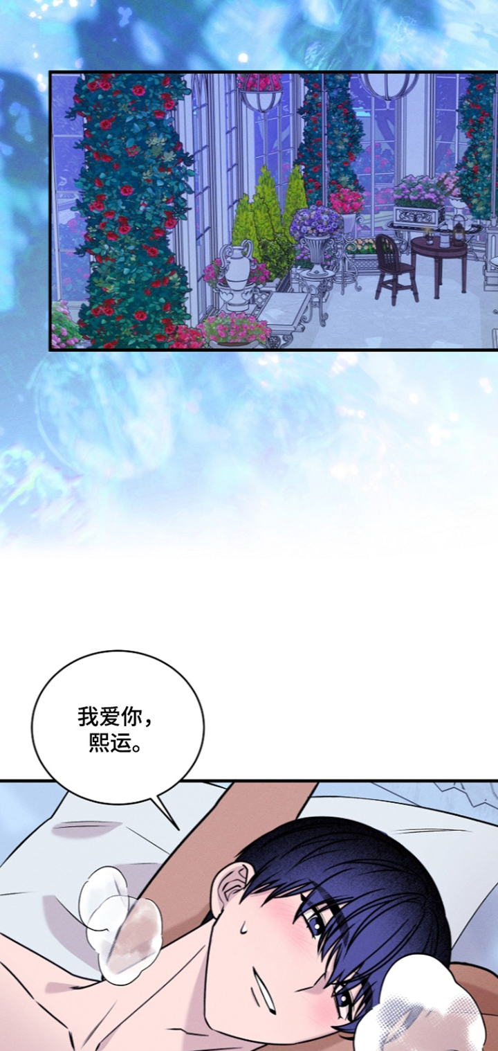 第86话1