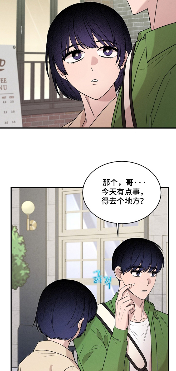 第83话3