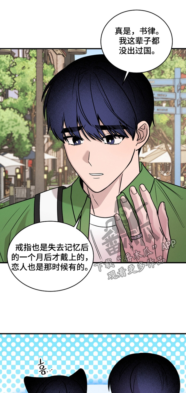 第83话0