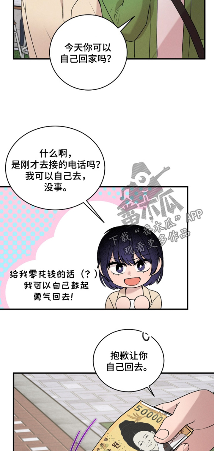 第83话4