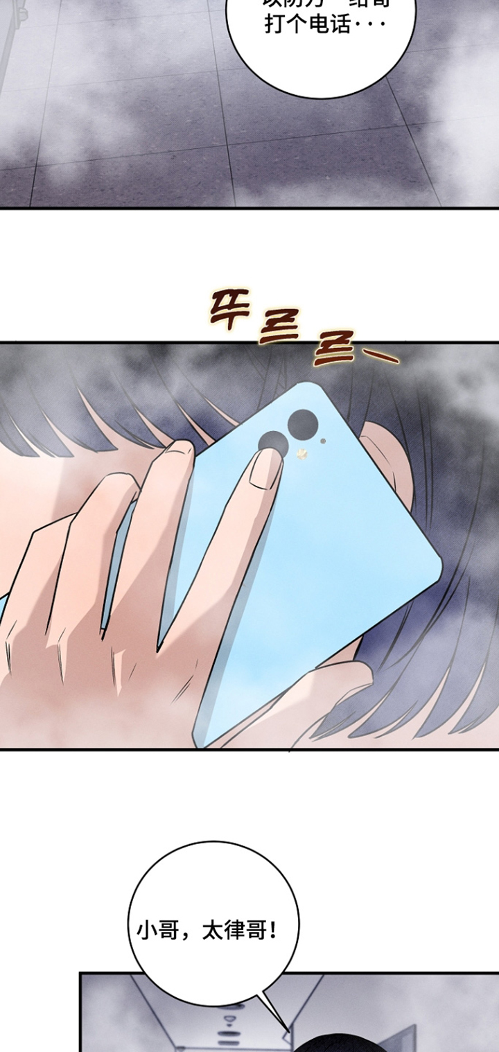 第83话12