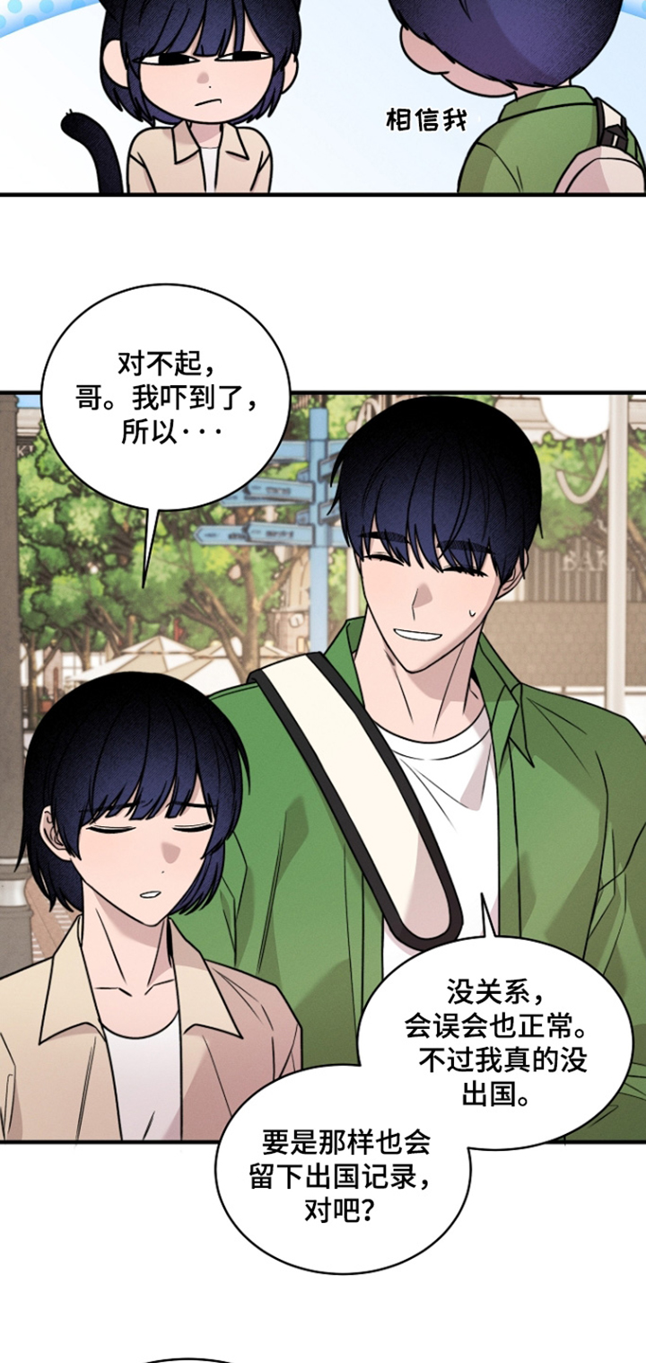 第83话1