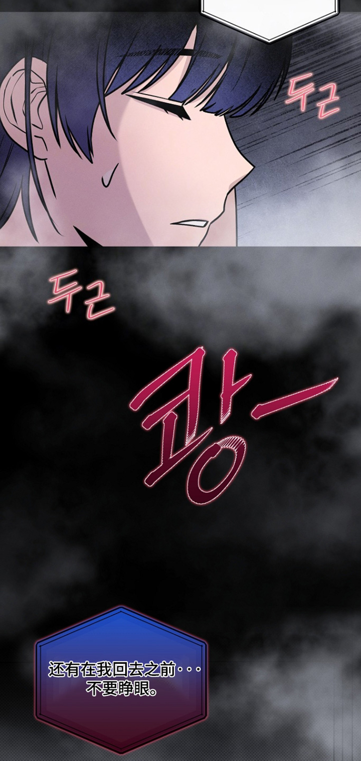 第83话19