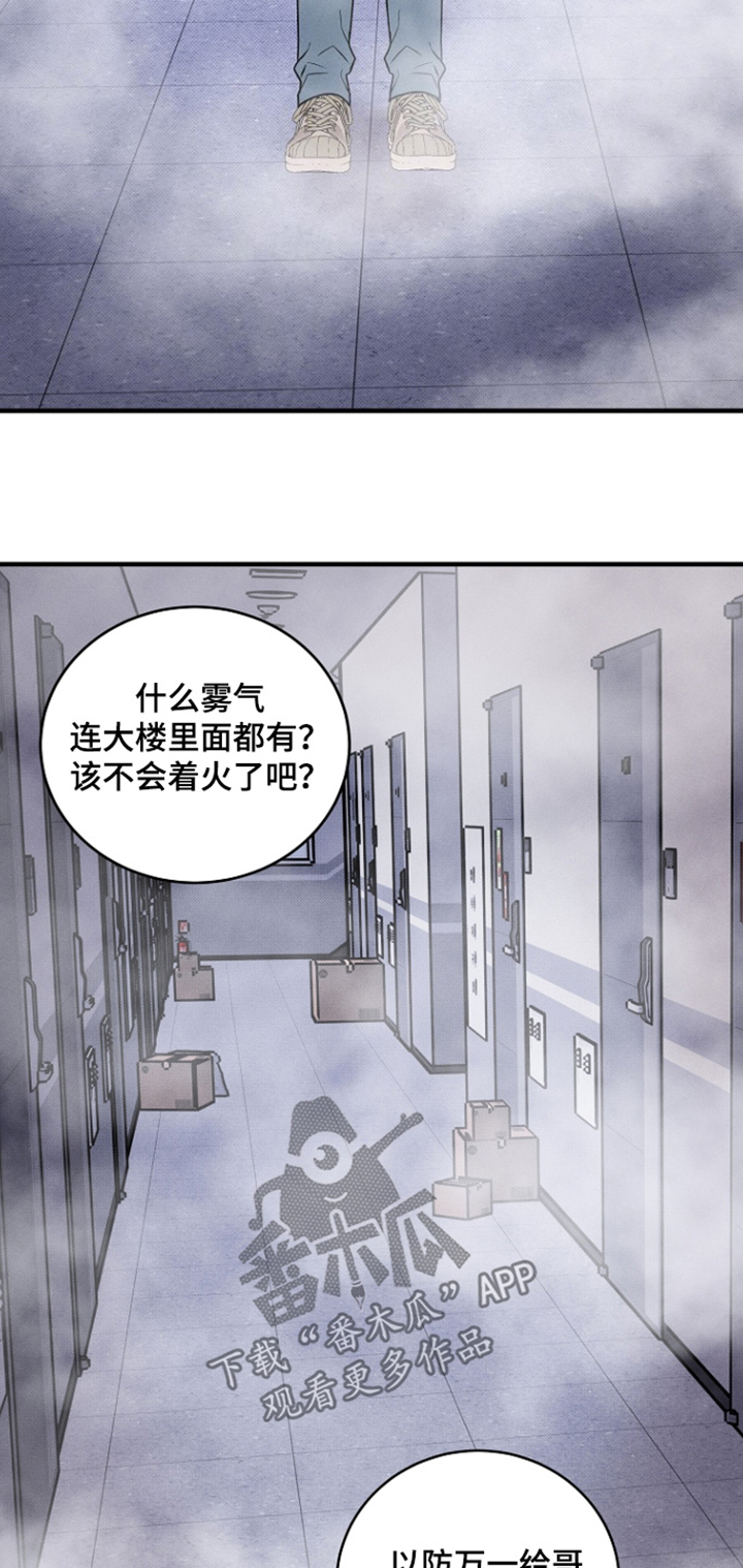 第83话11