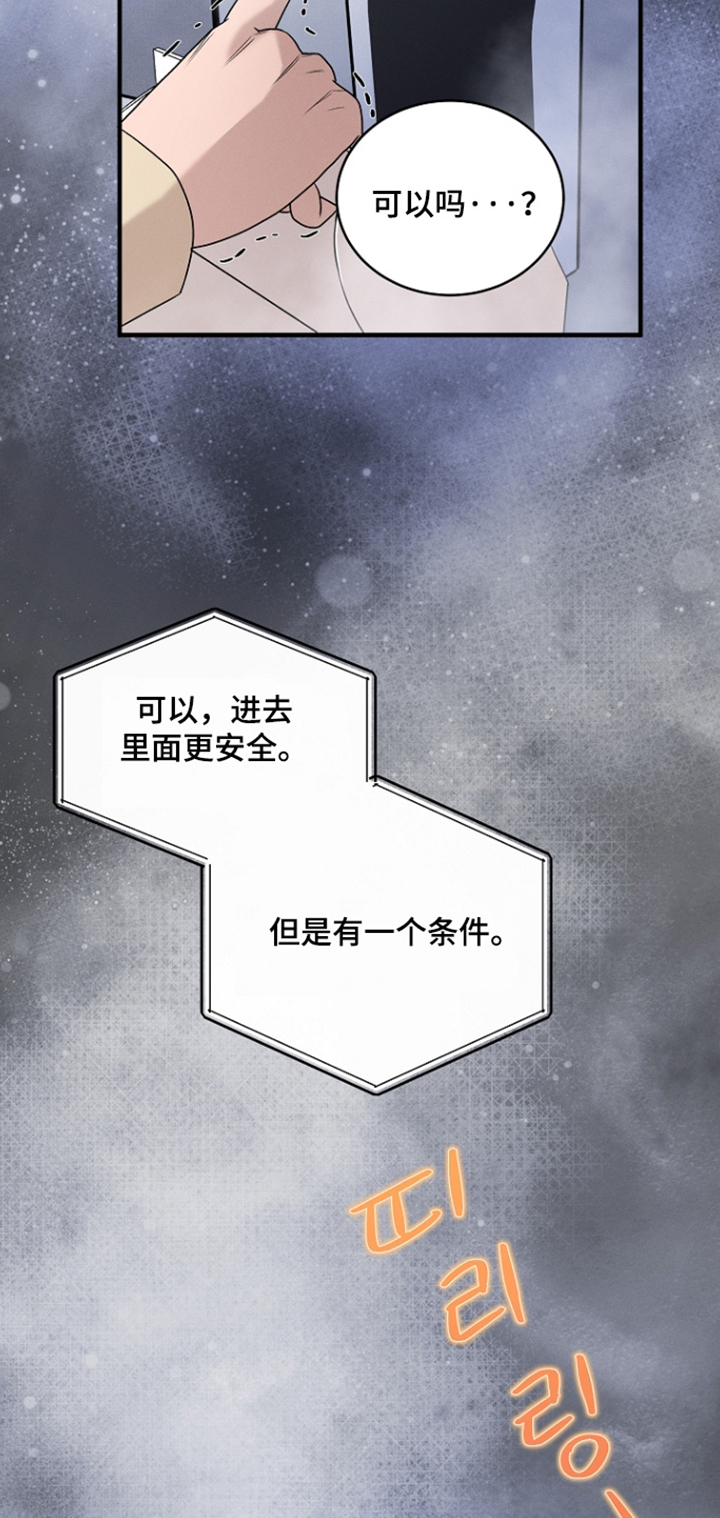 第83话17