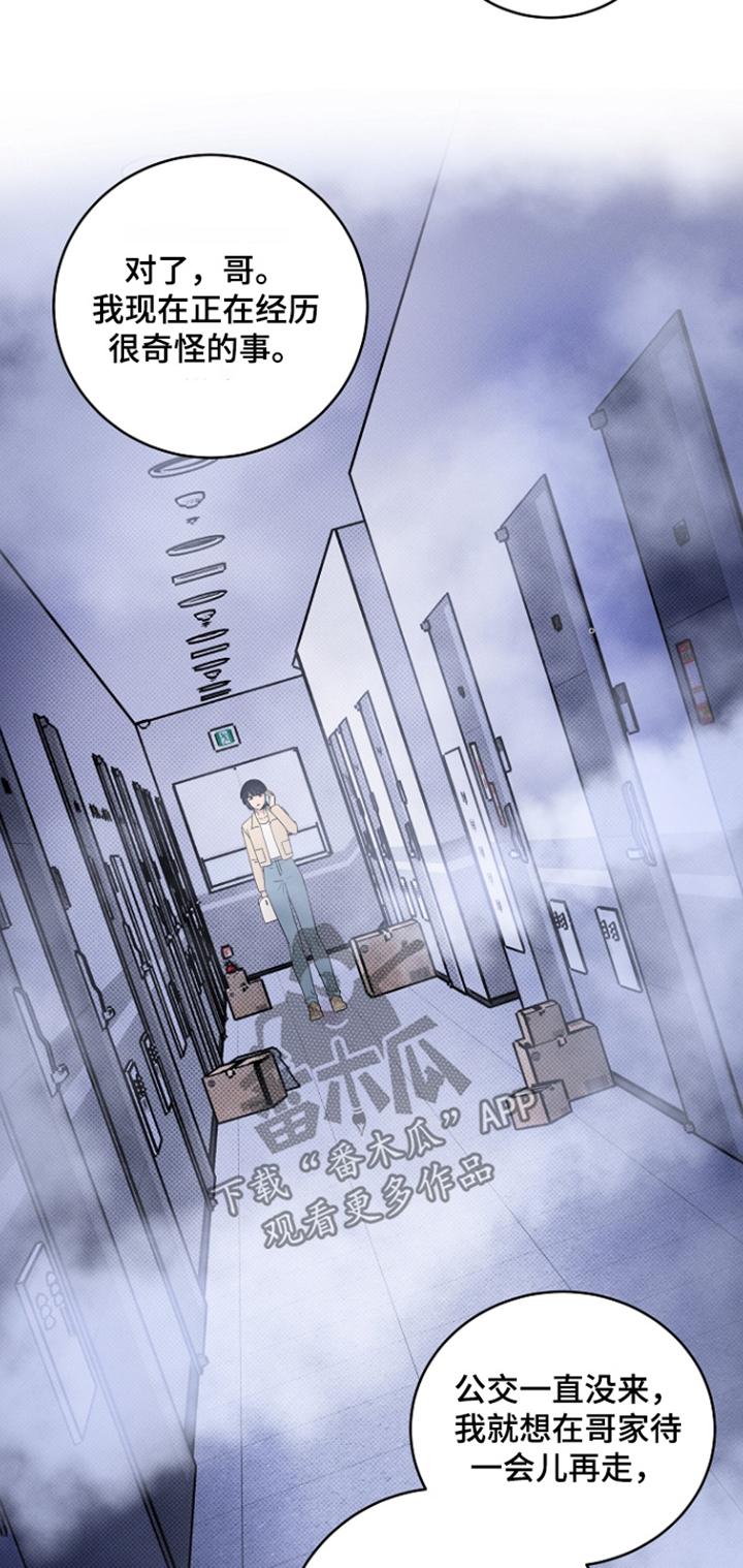 第83话14