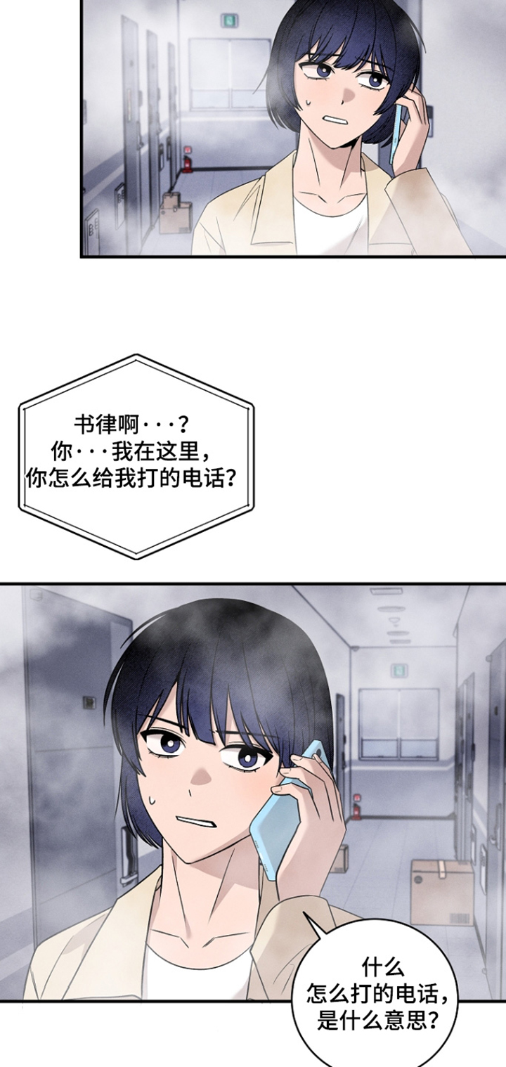 第83话13