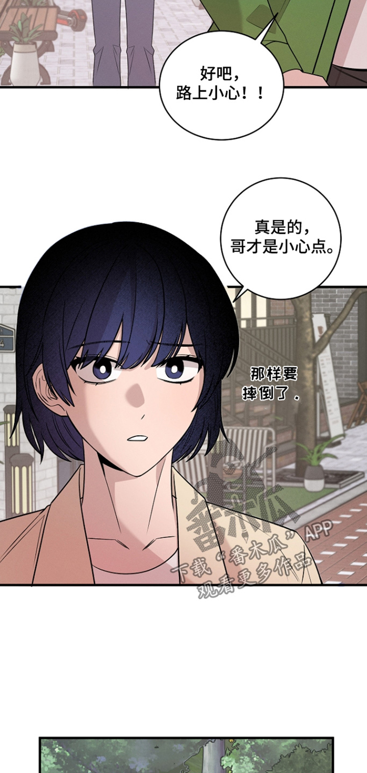 第83话6