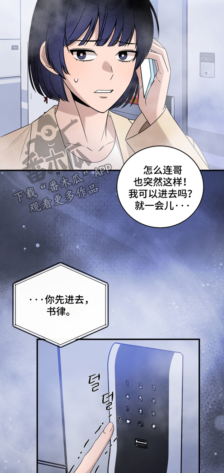 第83话16