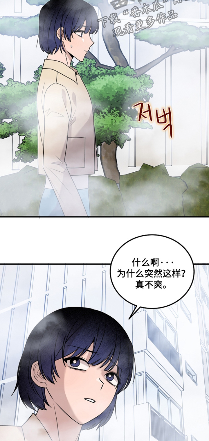 第83话9