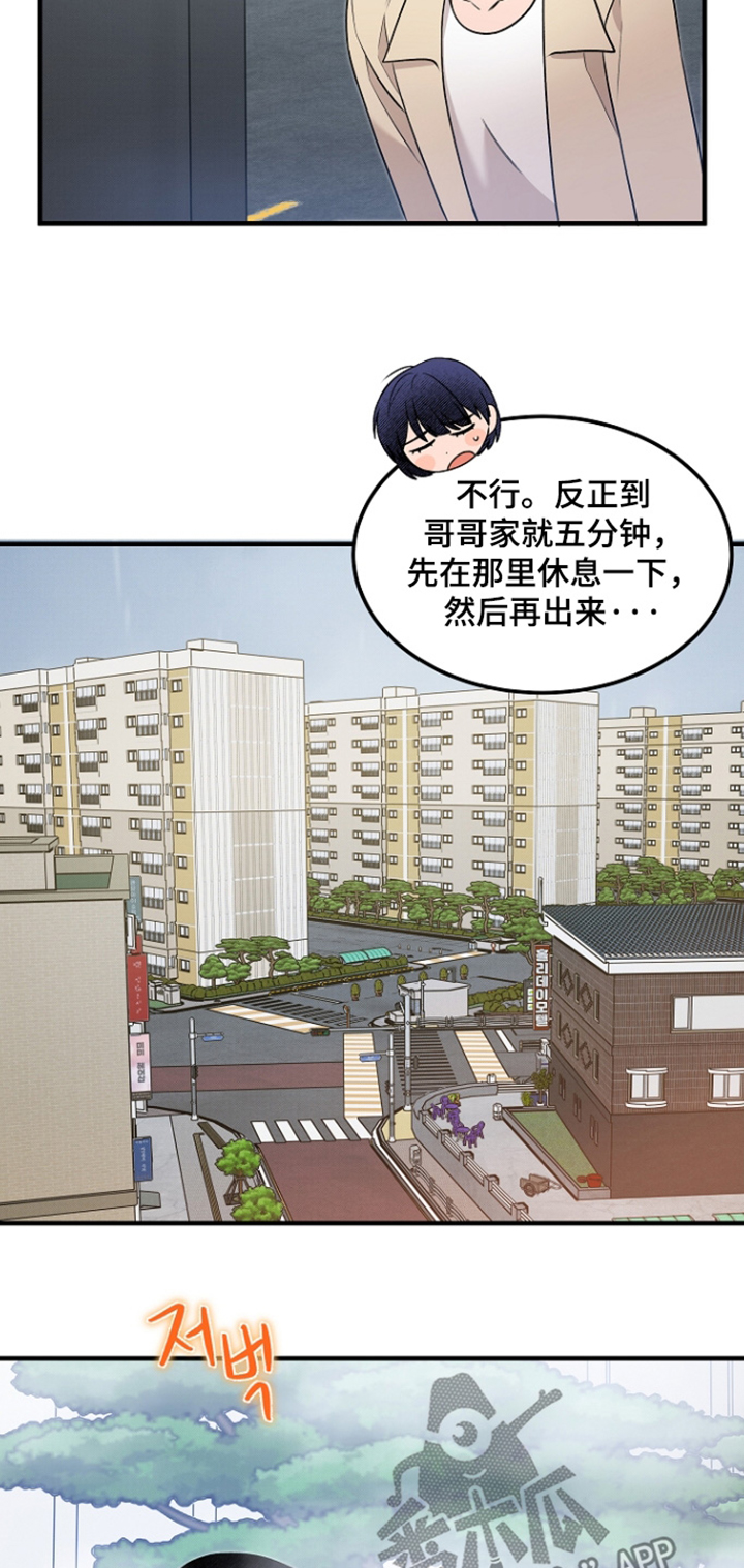 第83话8
