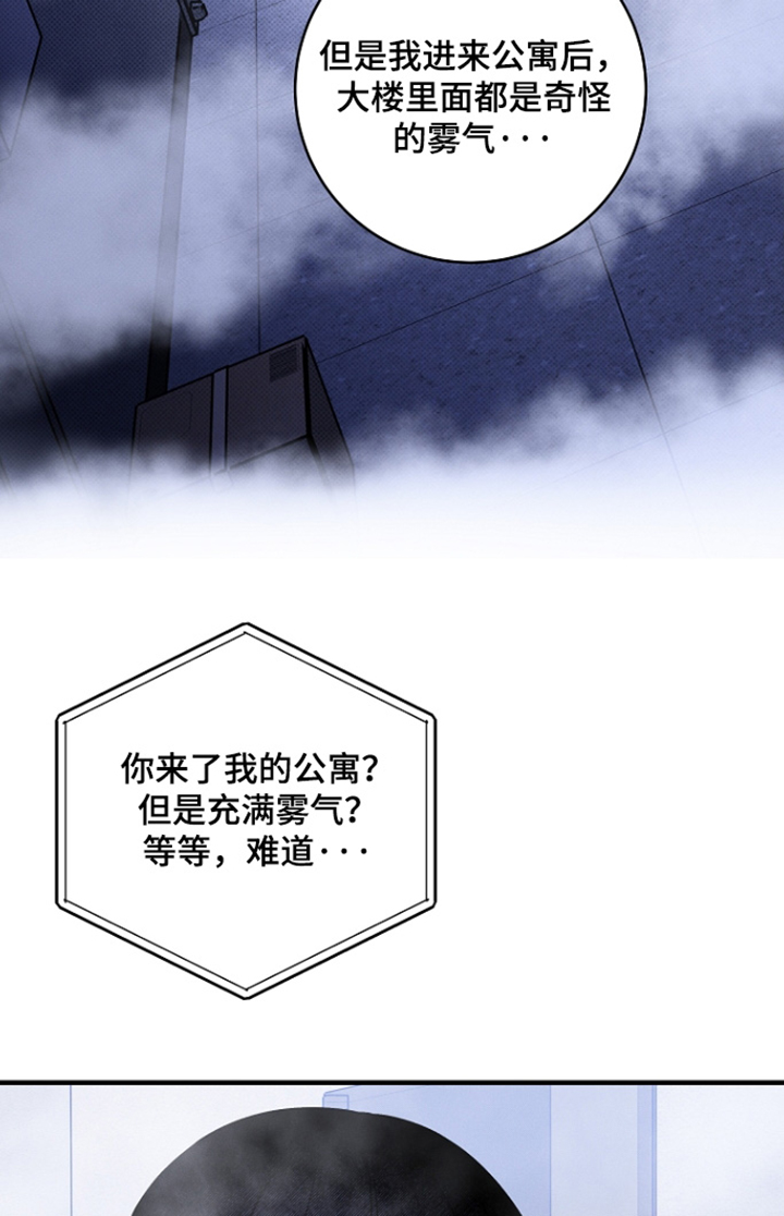 第83话15