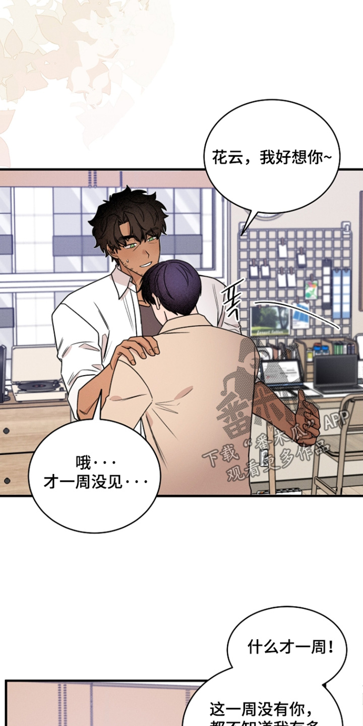 第81话4