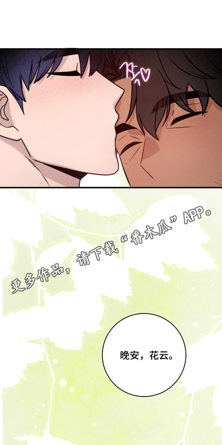 第81话26