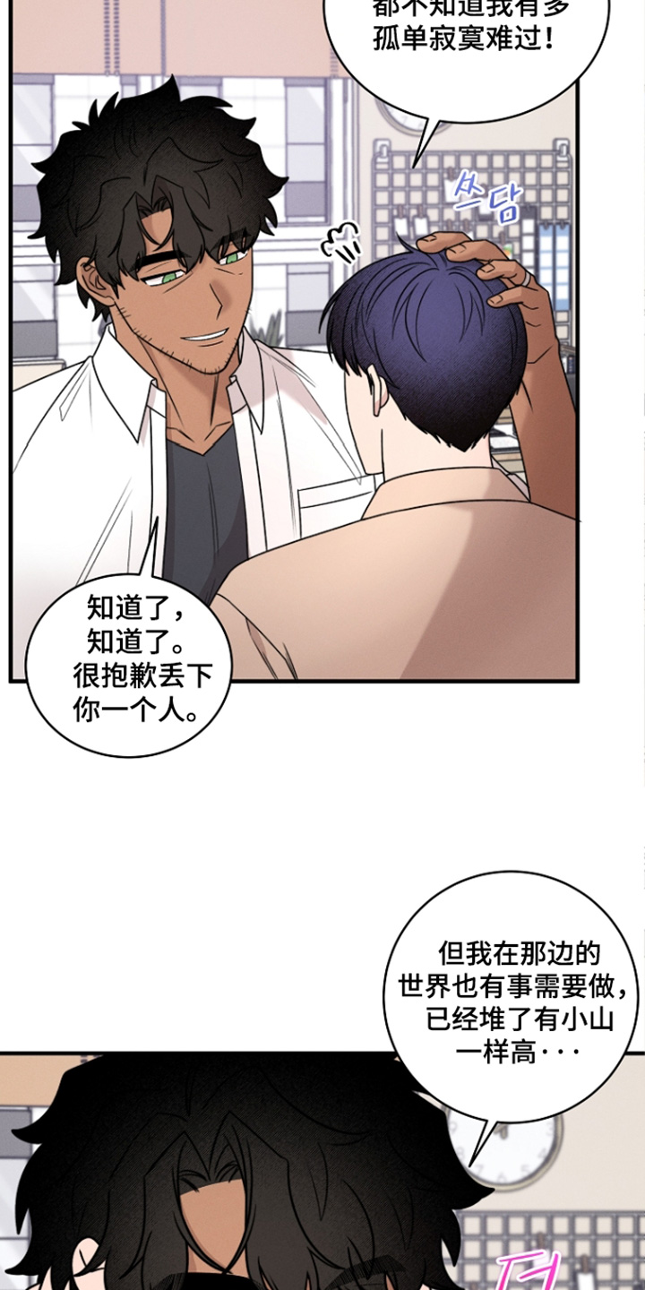 第81话5