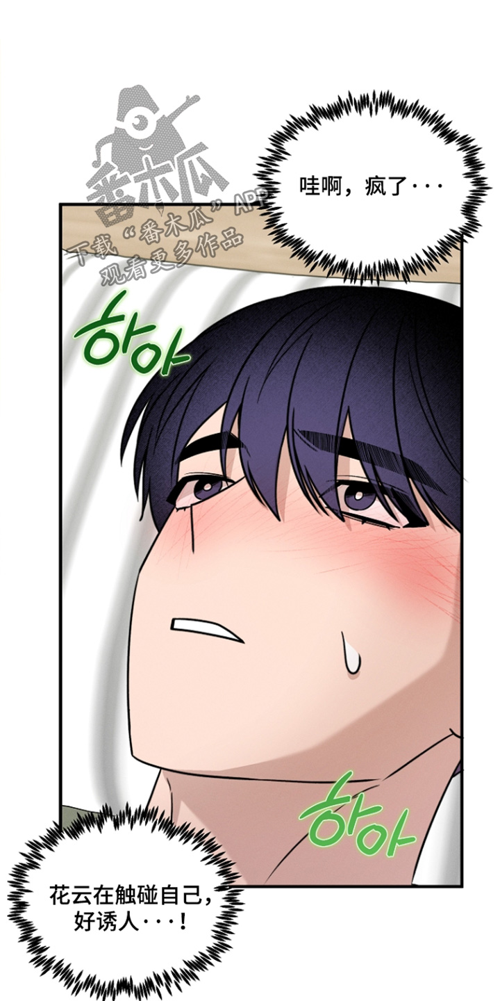 第81话14