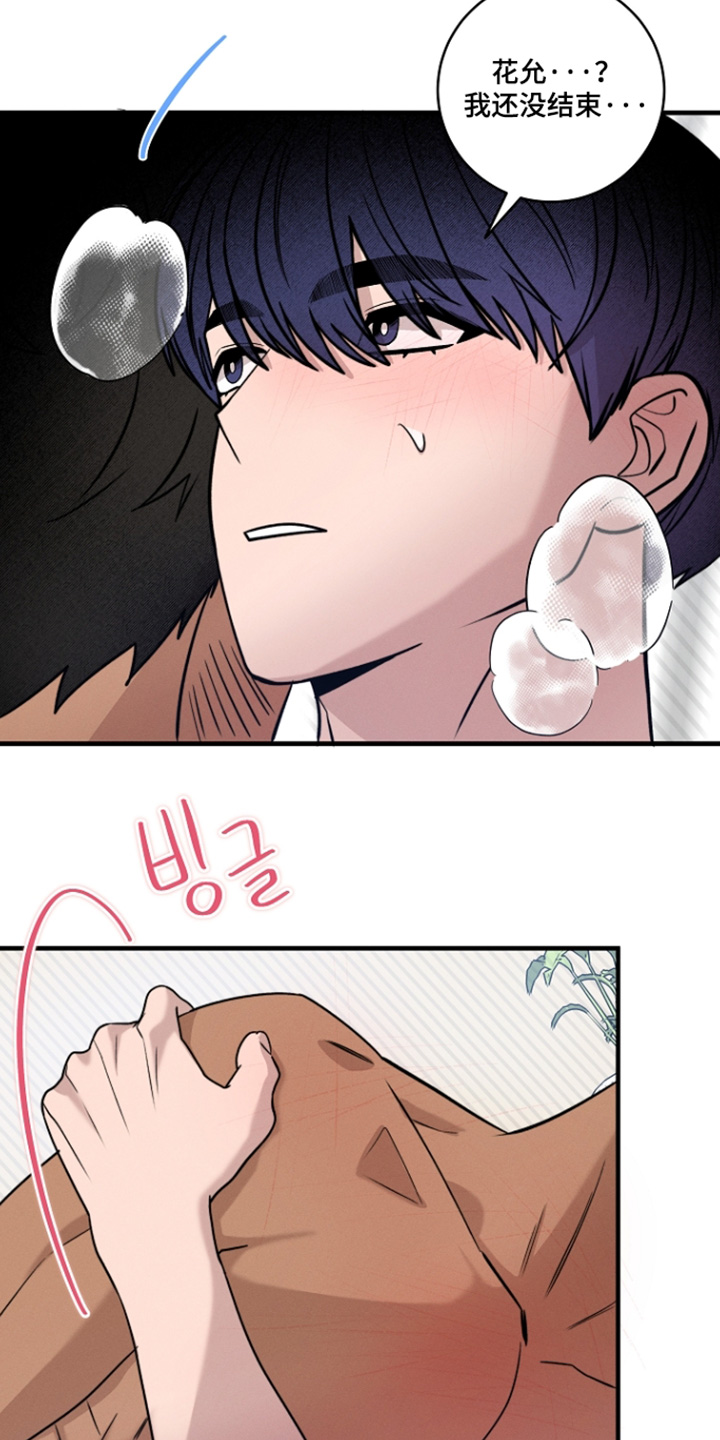 第81话18