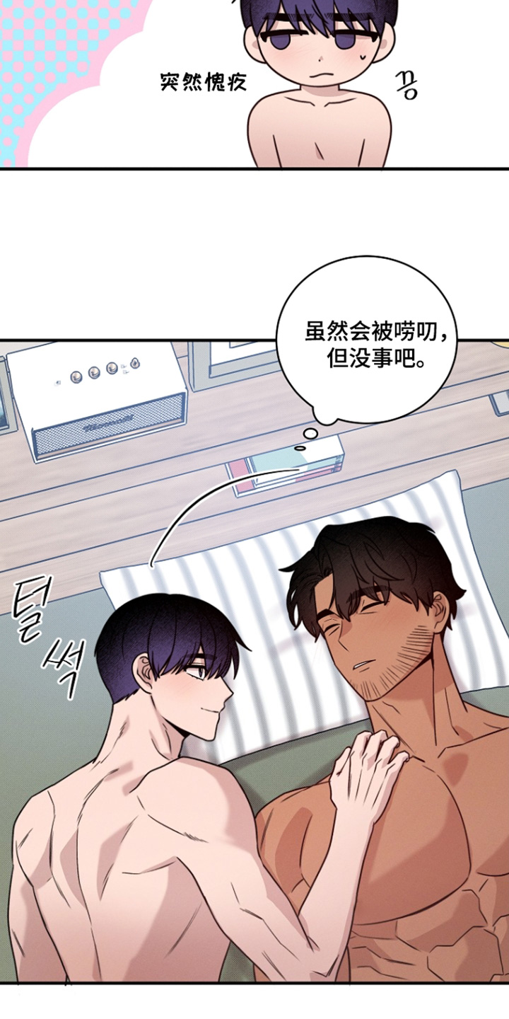 第81话25
