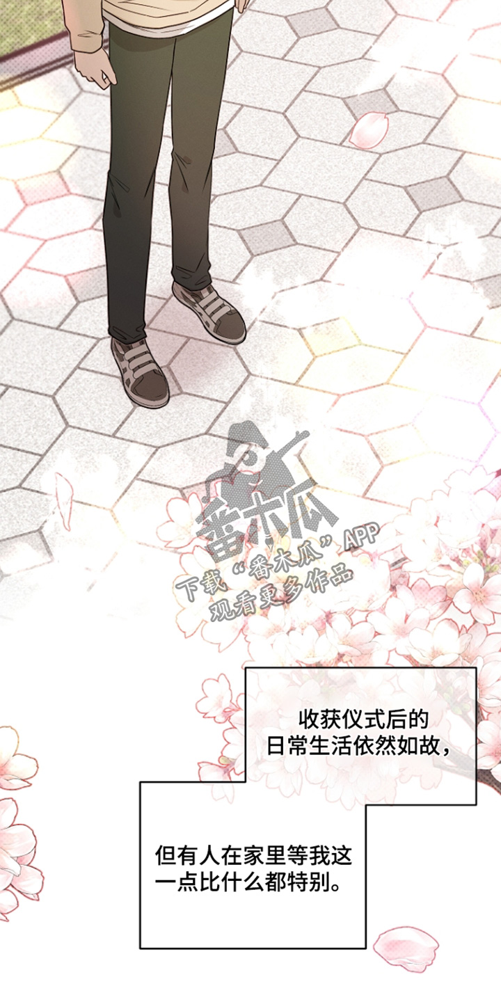 第81话1