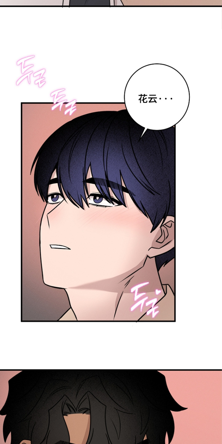 第81话7