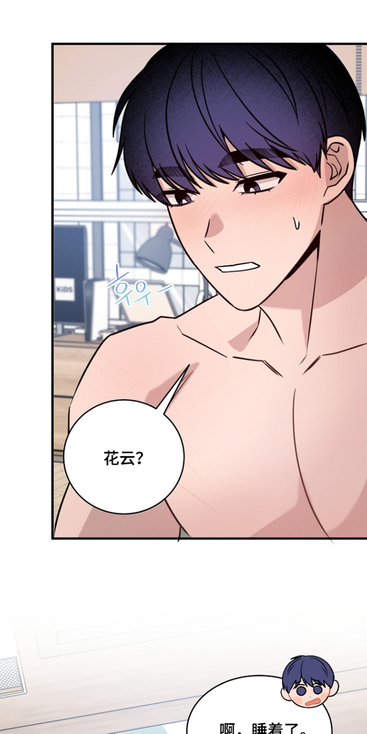 第81话23