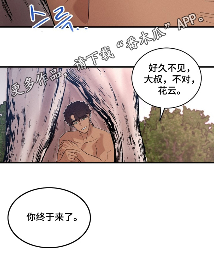 第80话20