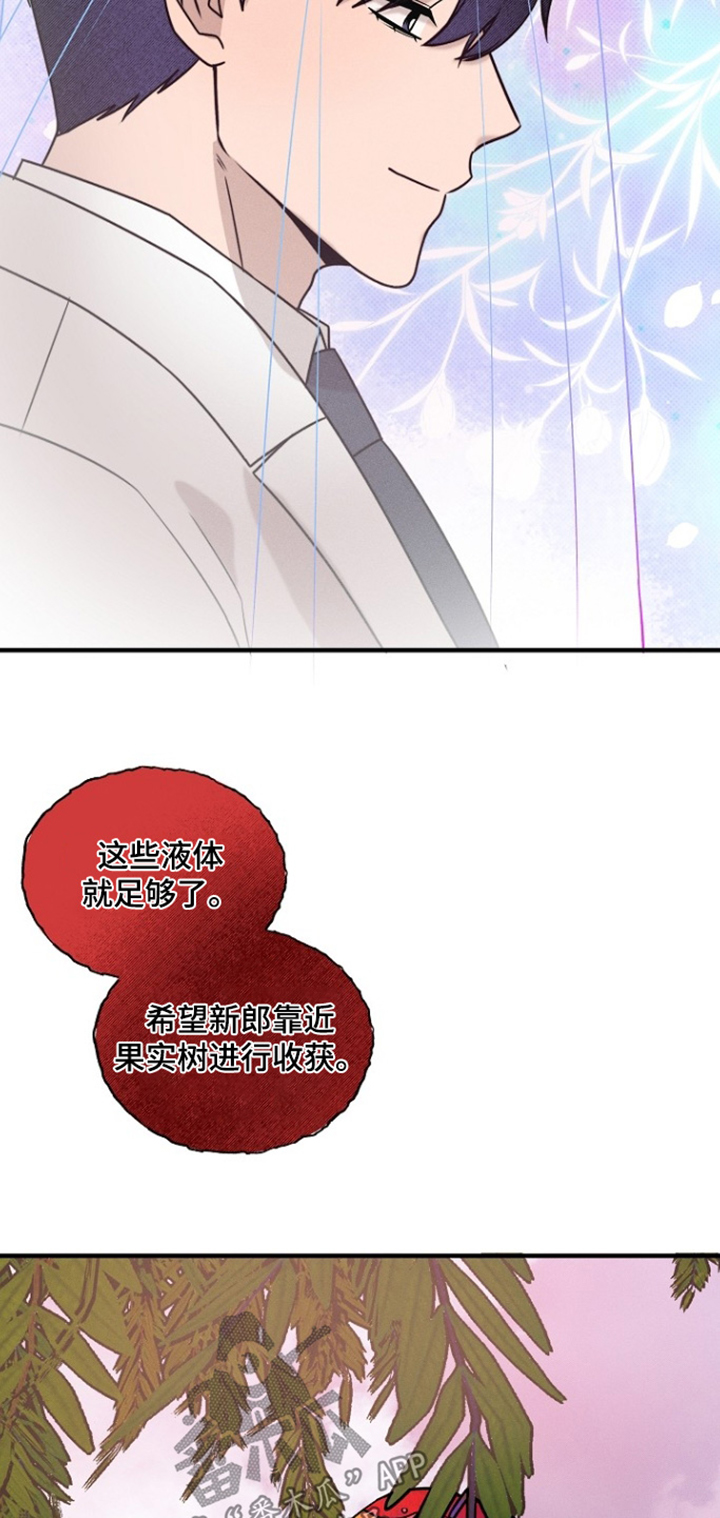 第80话14