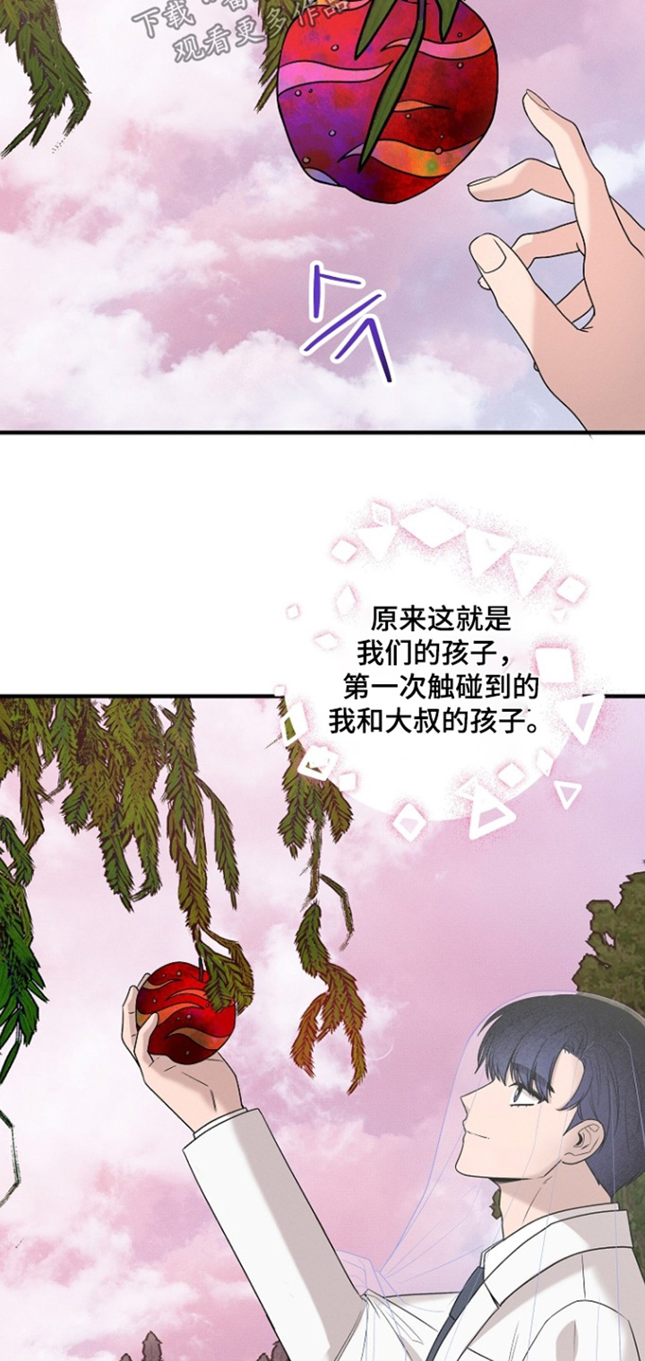 第80话15