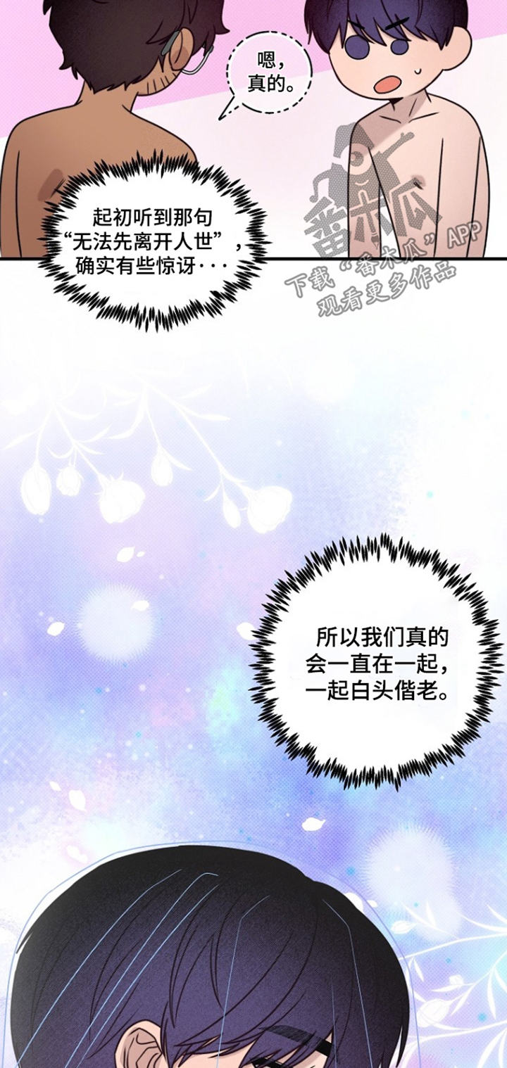 第80话13