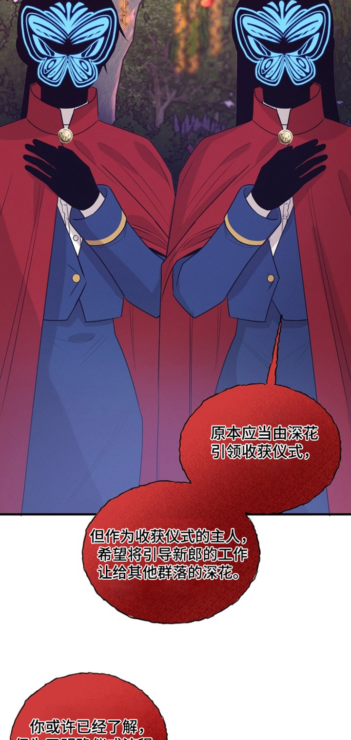 第80话9