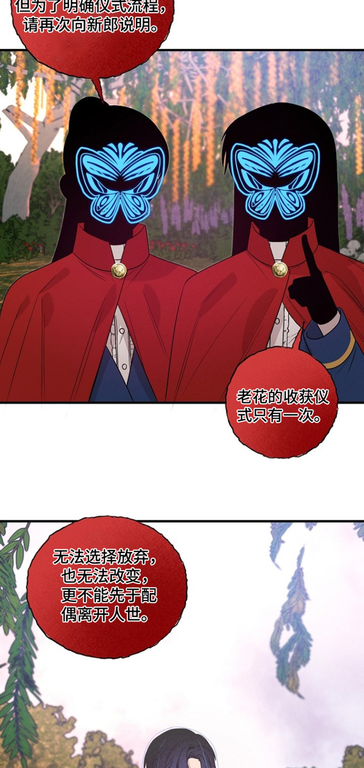 第80话10