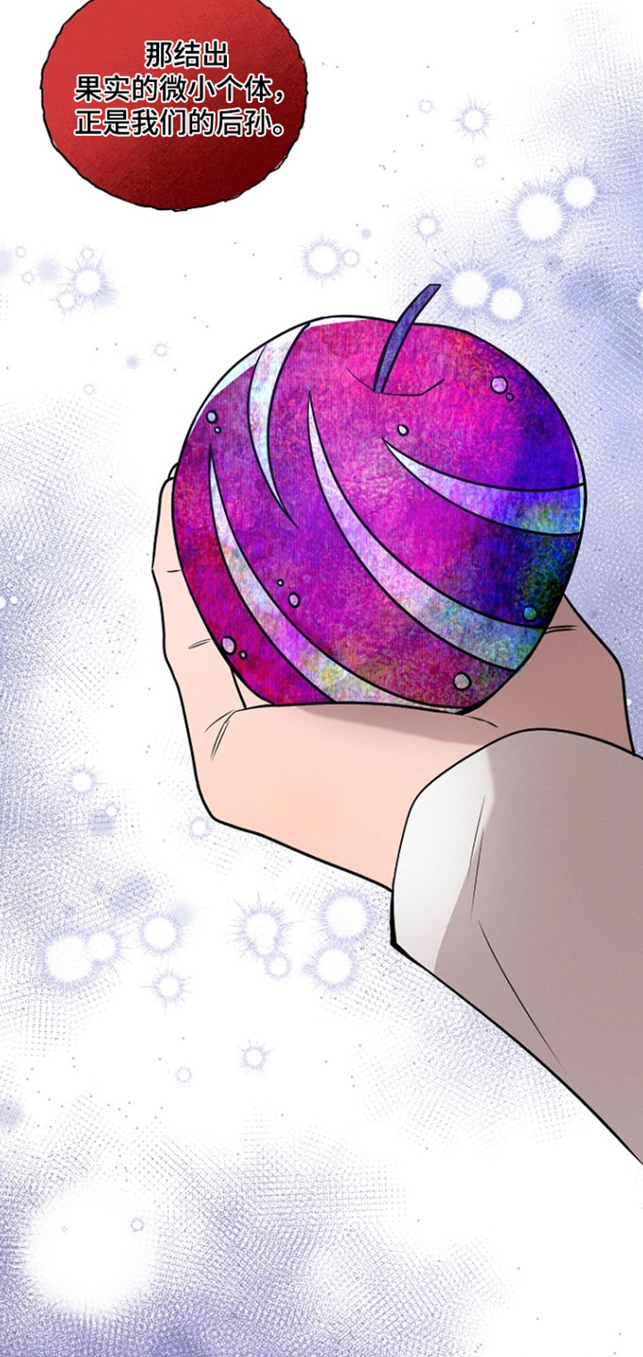 第80话5