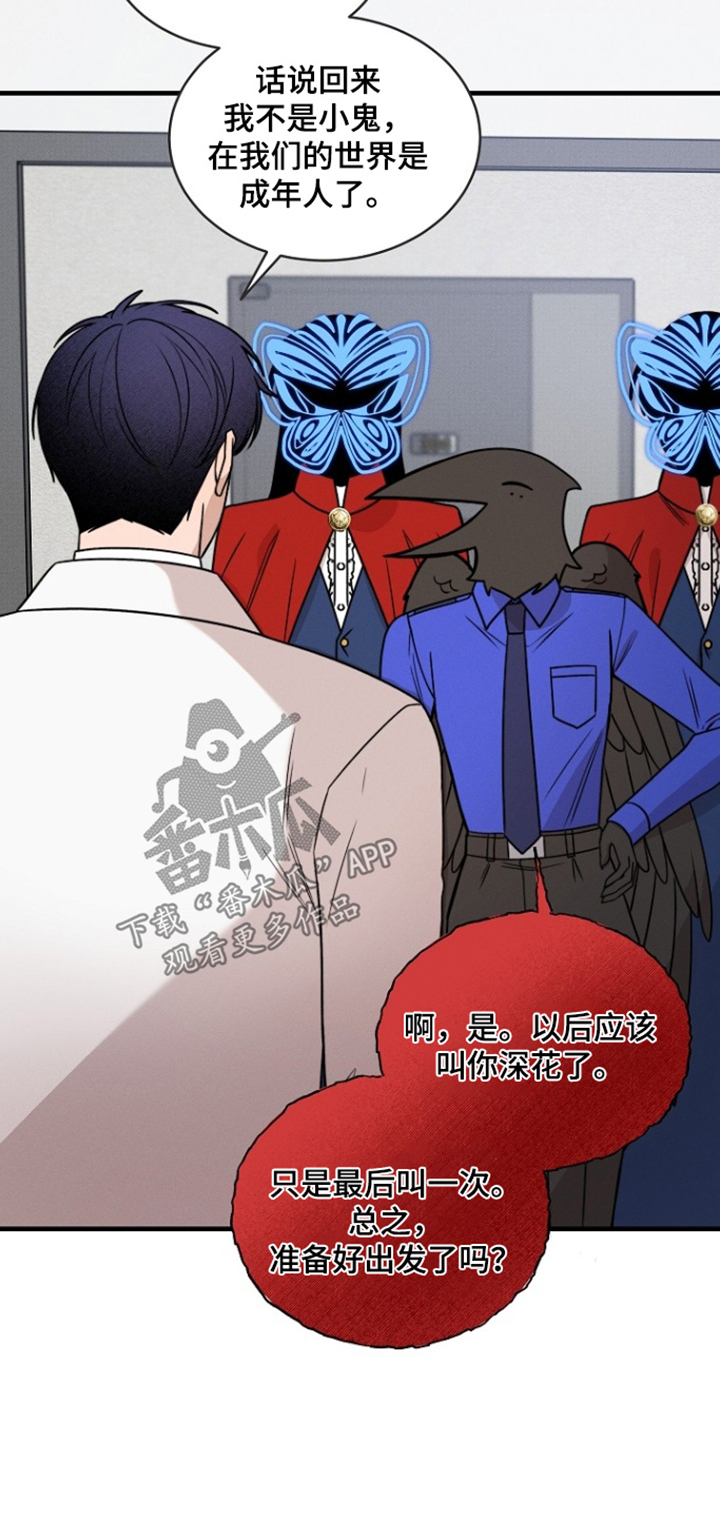 第79话5