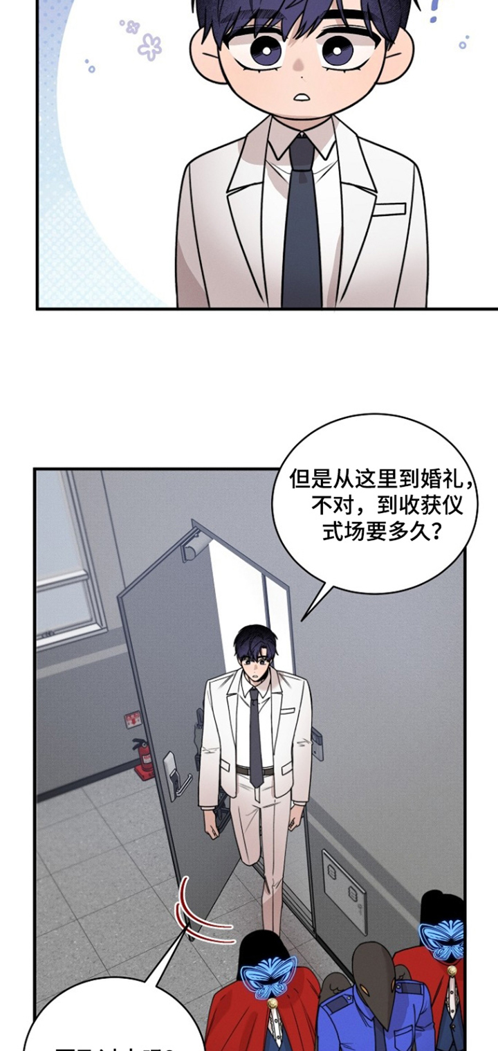 第79话8