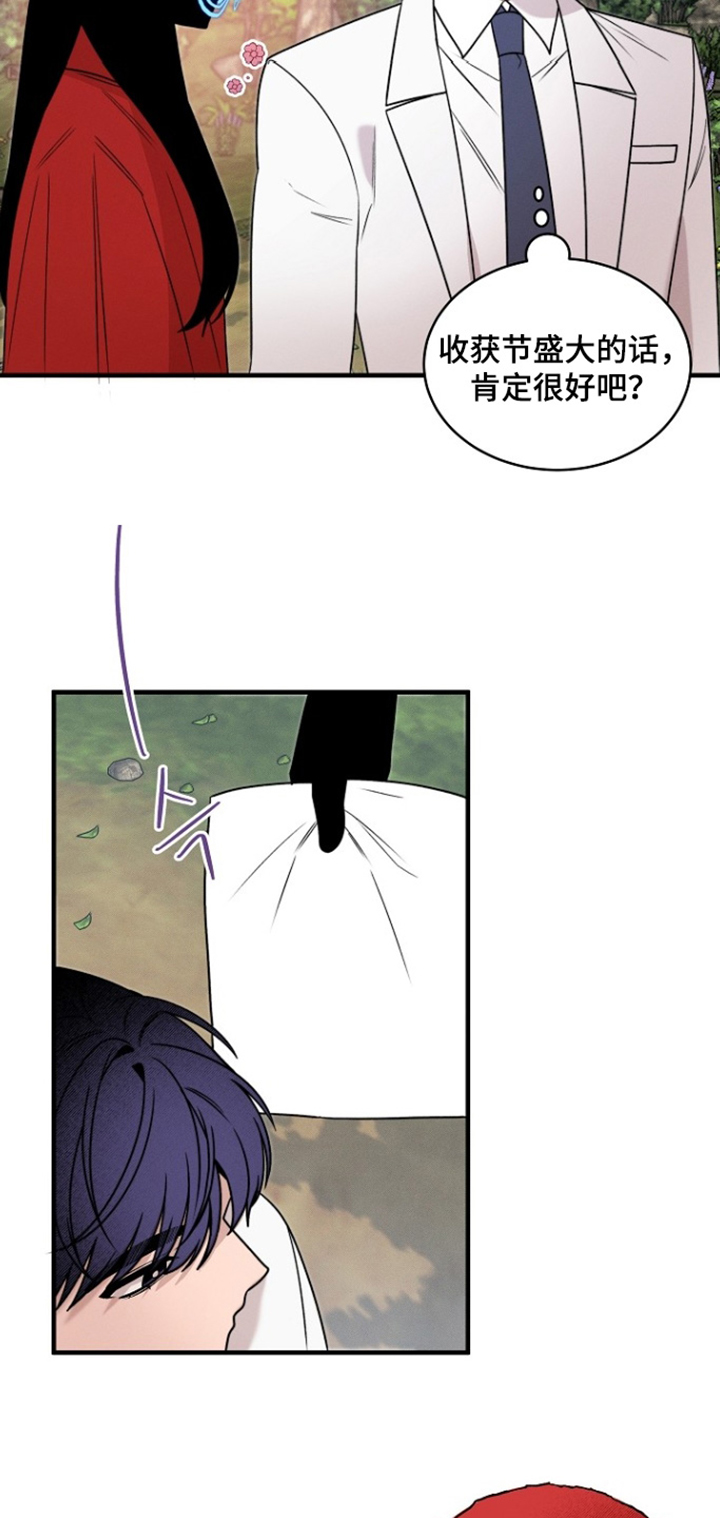 第79话14