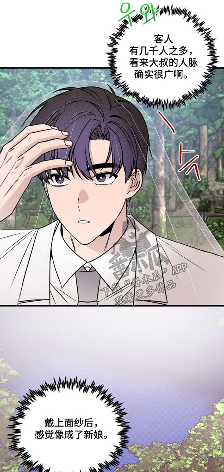 第79话16