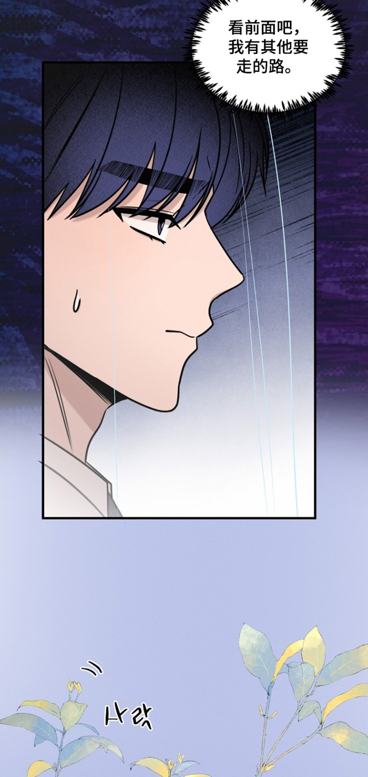 第79话22