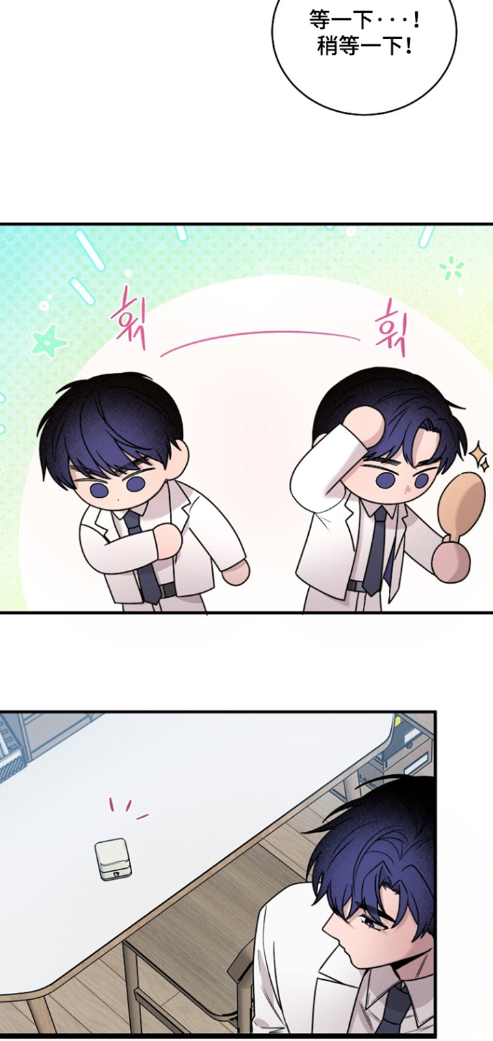 第79话2