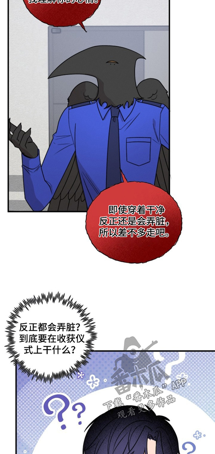 第79话7