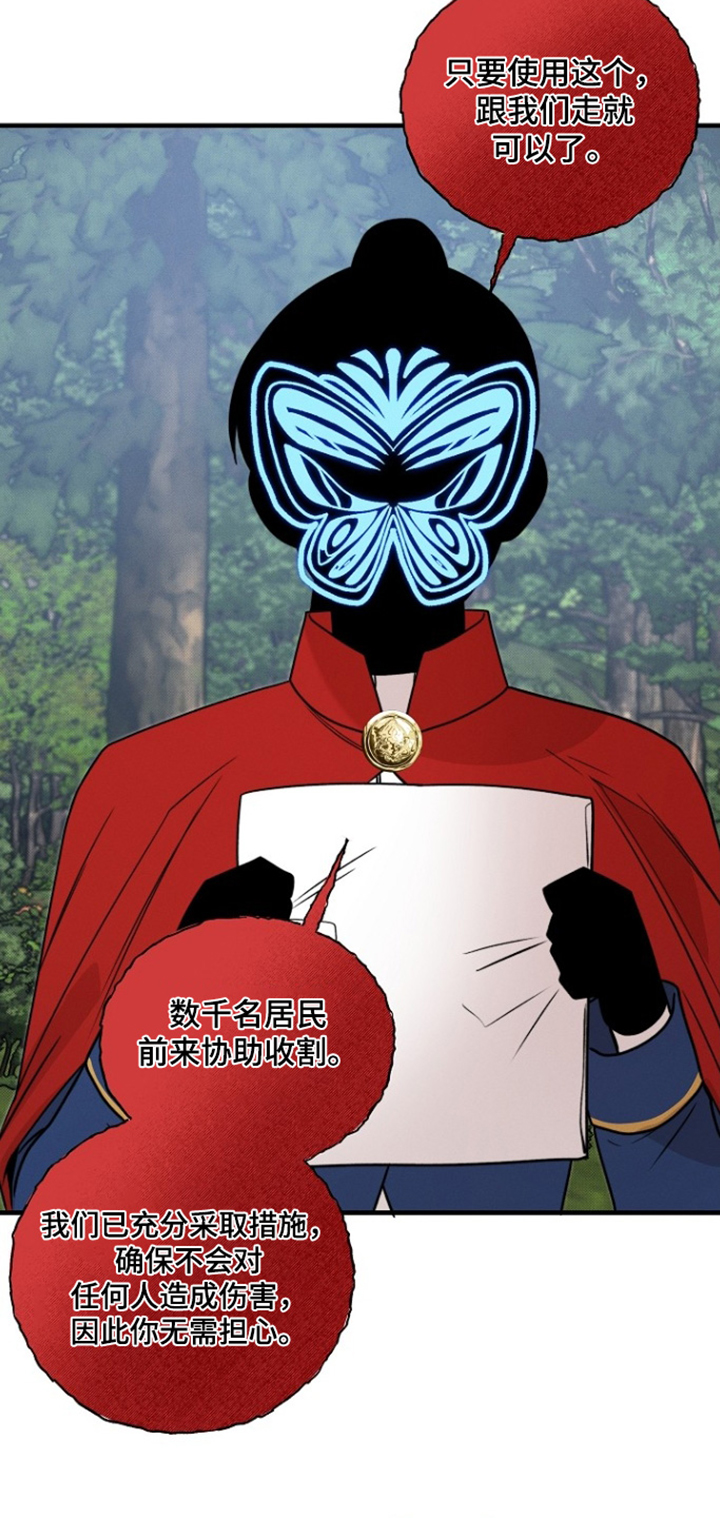 第79话15