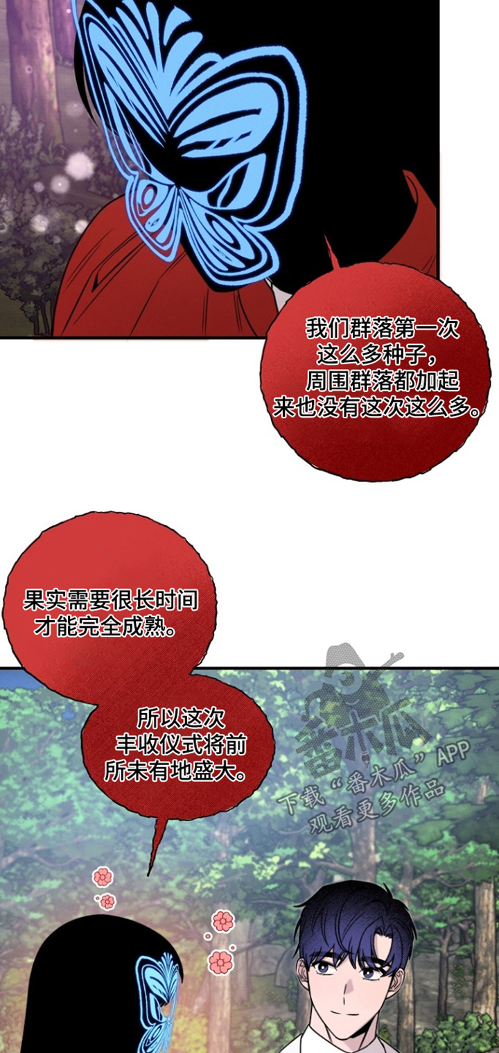 第79话13