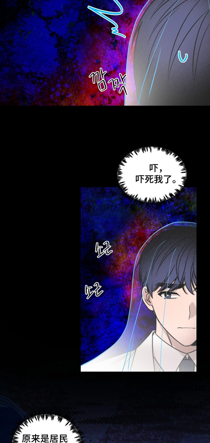第79话19