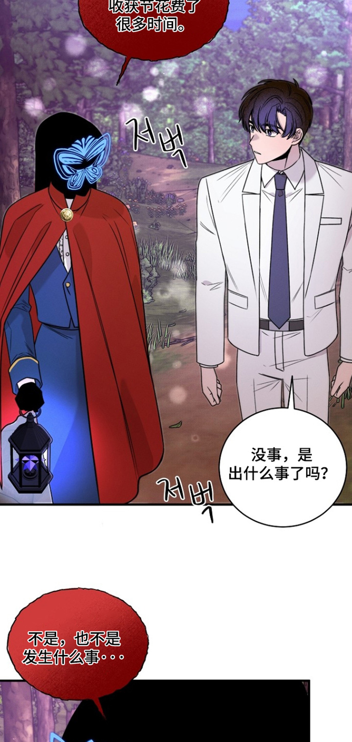 第79话12
