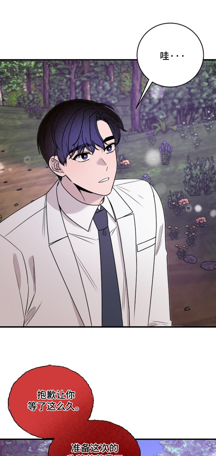 第79话11