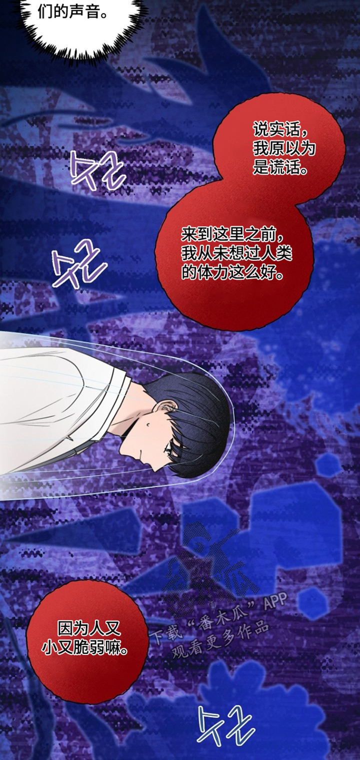 第79话20