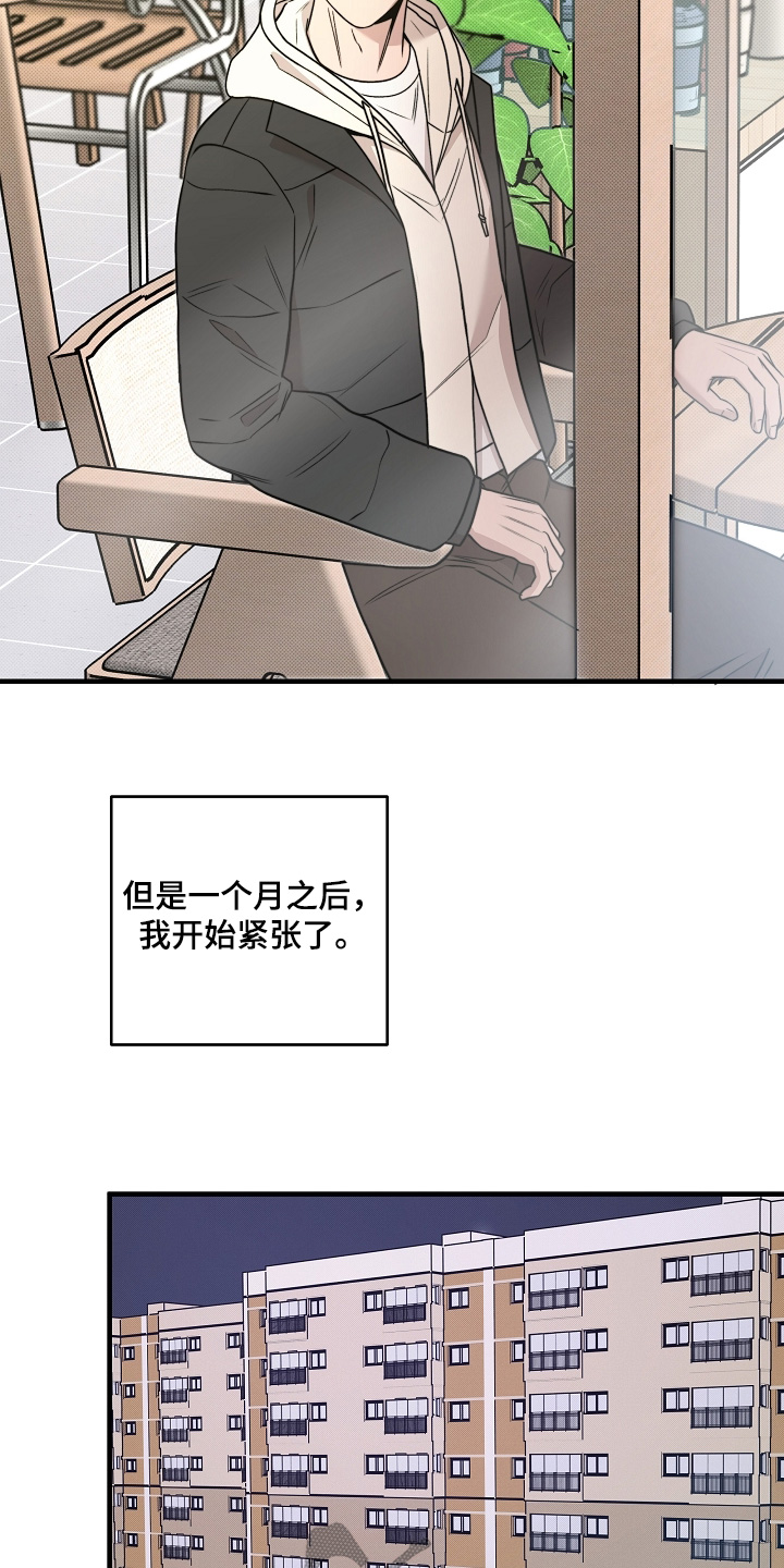 第78话18