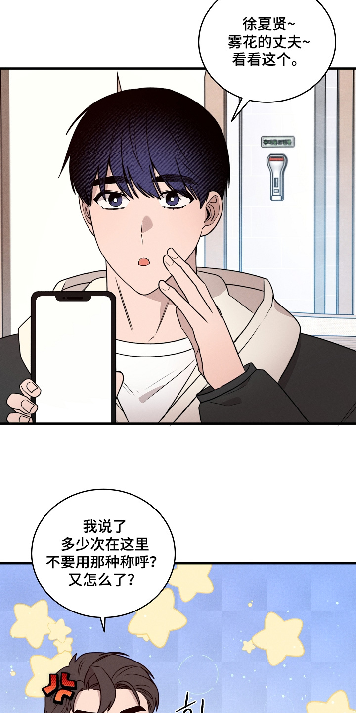 第78话11